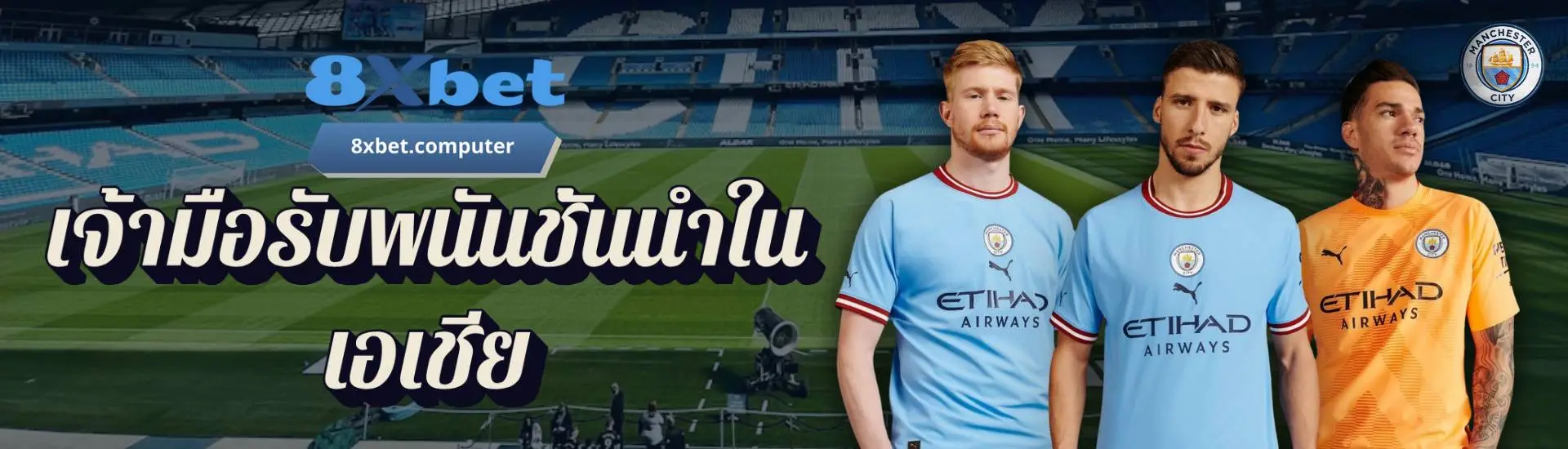 banner-8xbet